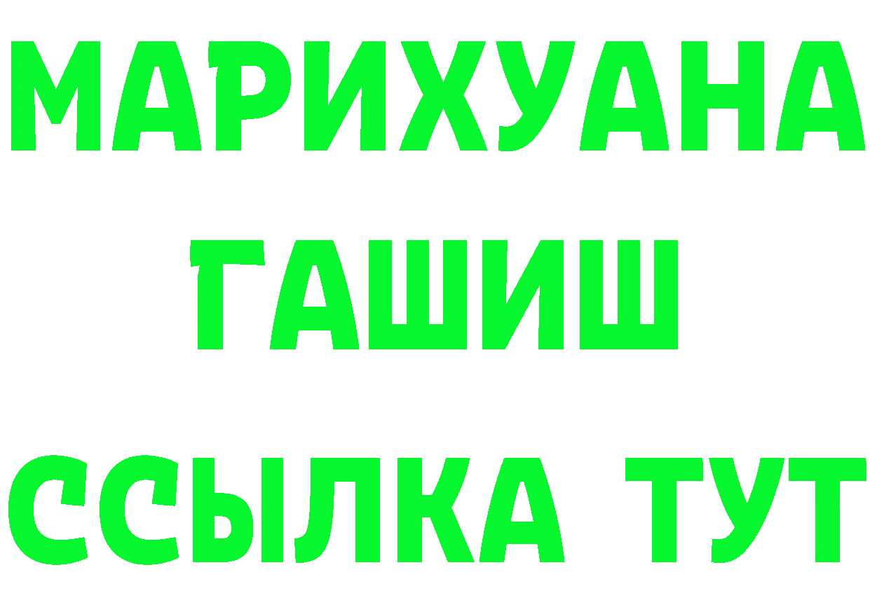 ГЕРОИН VHQ tor darknet ОМГ ОМГ Полярный